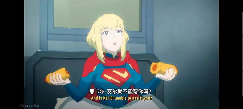 我与超人的冒险,美漫,动漫,动画,超级英雄,番剧,二次元,ACG