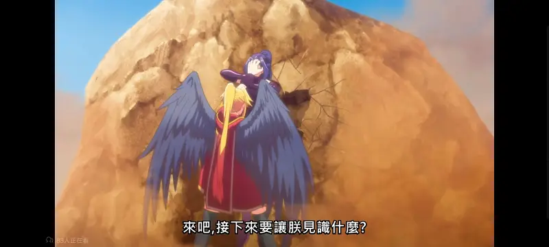 野生的大魔王出现了,野生的最终boss出现了,动画,动漫,番剧,二次元,日漫,异世界,ACG