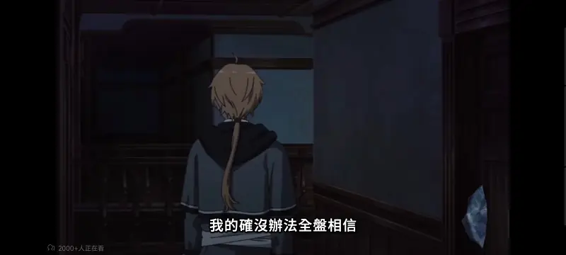 无职转生,无职转生到了异世界就拿出真本事,异世界,动画,动漫,番剧,二次元,日漫,ACG