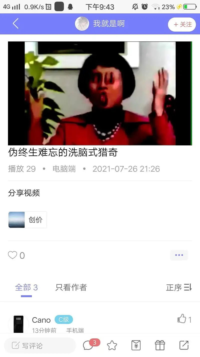 法院审判庭,法院,举报,投诉