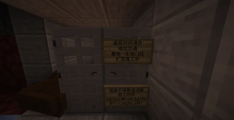 我的世界,服务器,建筑,生存,招人