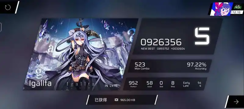 闲聊茶馆,音游