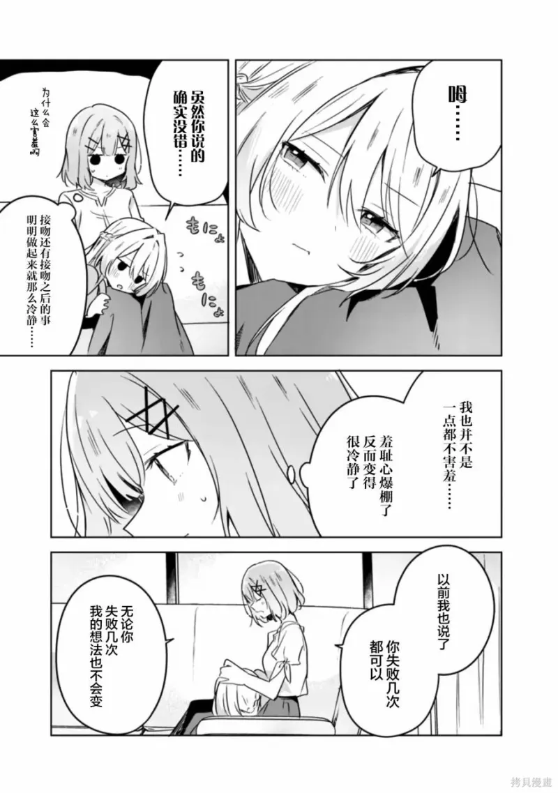 百合,校园