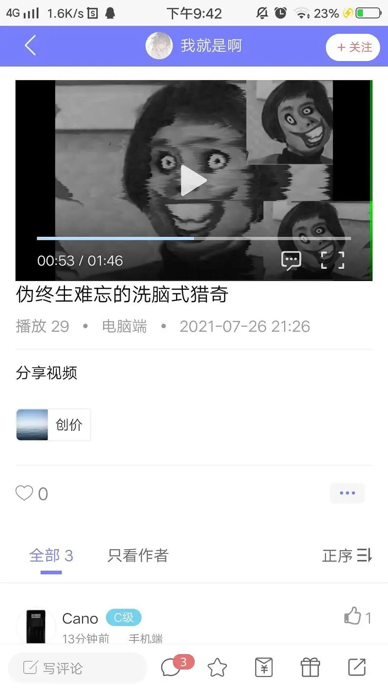 法院审判庭,法院,举报,投诉