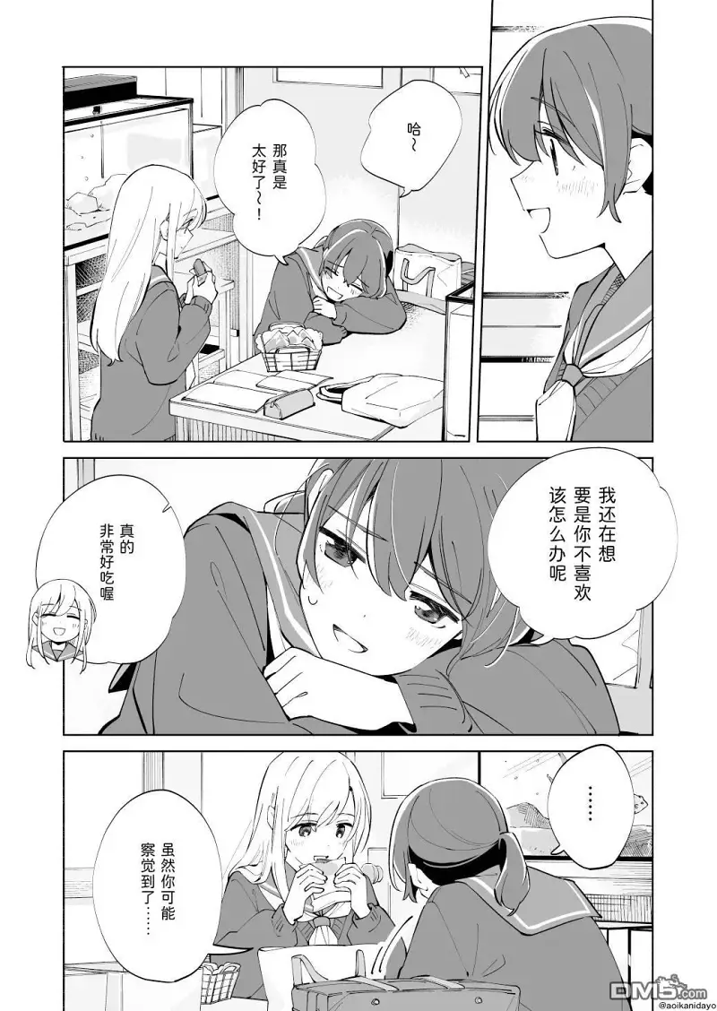 百合