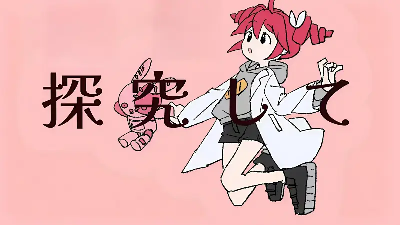 科学/サイエンス (Science)(feat. 重音テト)