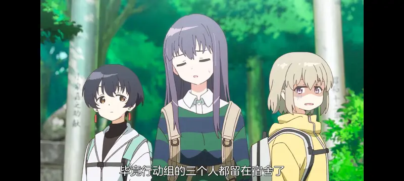 上伊那牡丹醉姿如百合,上伊那牡丹酒醉身姿似百合花般,动画,动漫,番剧,二次元,日漫,ACG