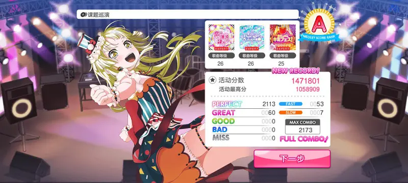 用户交流
