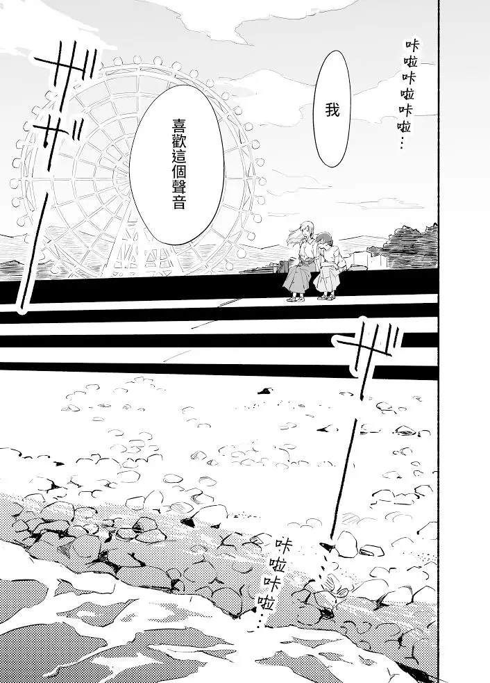 百合,漫画
