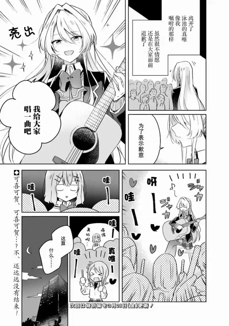 百合
