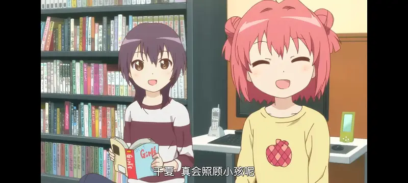 摇曳百合,轻松百合,动画,动漫,番剧,二次元,日漫,ACG