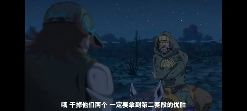 JOJO,JOJO的奇妙冒险,SBR,飙马野郎,动画,动漫,番剧,日漫,二次元,ACG