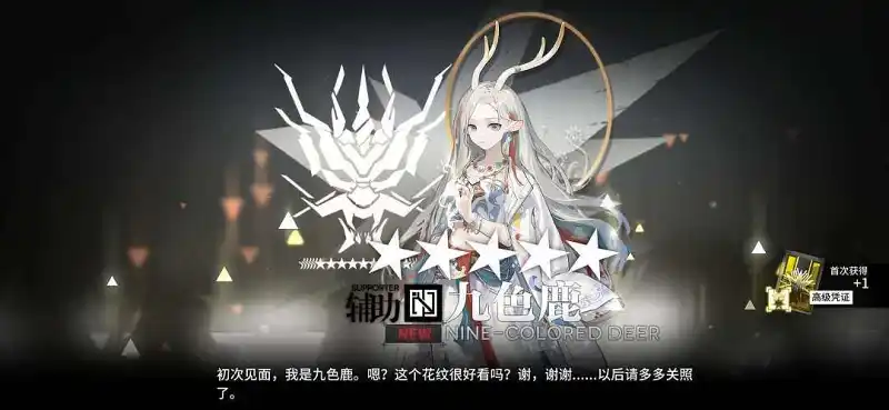 闲聊茶馆,明日方舟,发病
