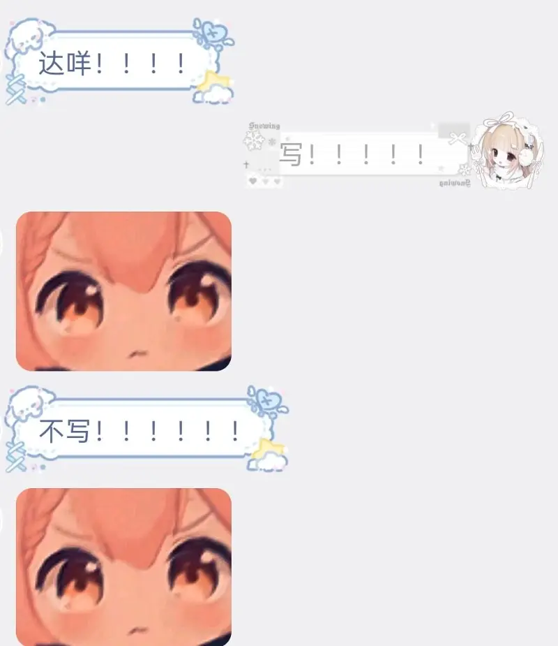 祭祭子今天也很可爱