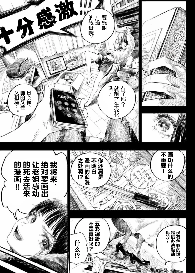漫画
