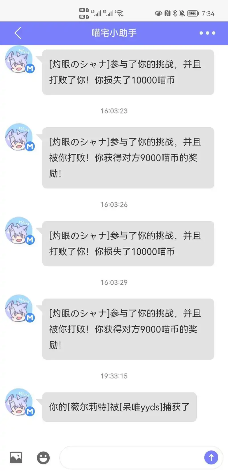 好快啊