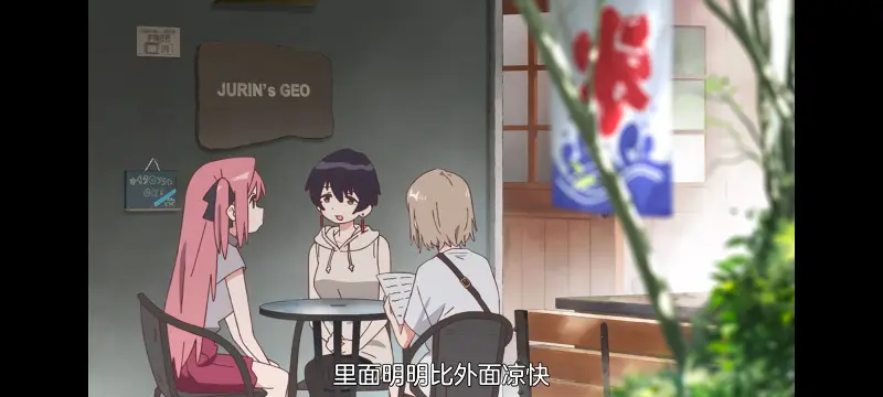 上伊那牡丹酒醉身姿似百合花般,上伊那牡丹醉姿如百合,动漫,动画,番剧,二次元,ACG