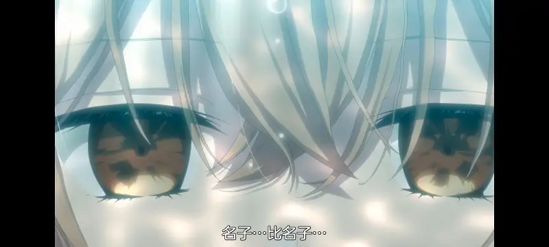 想吃掉我的非人少女,对我垂涎欲滴的非人少女,百合,百合番,动画,动漫,番剧,ACG