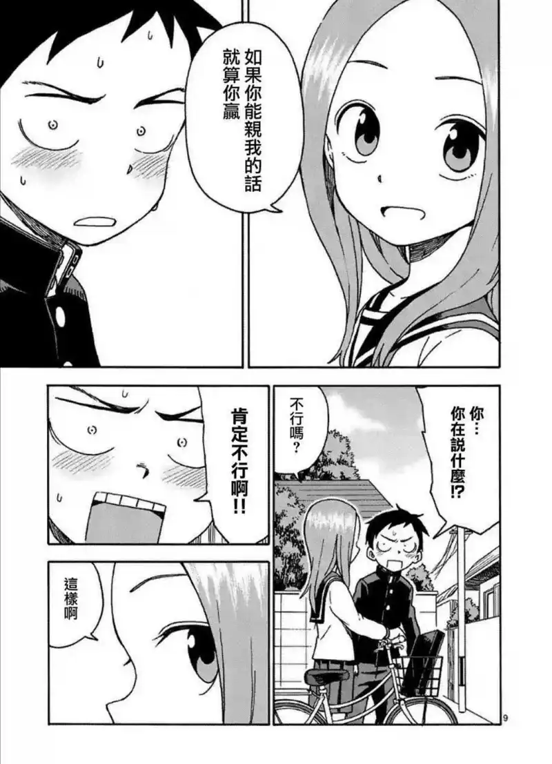 动漫专区,漫画
