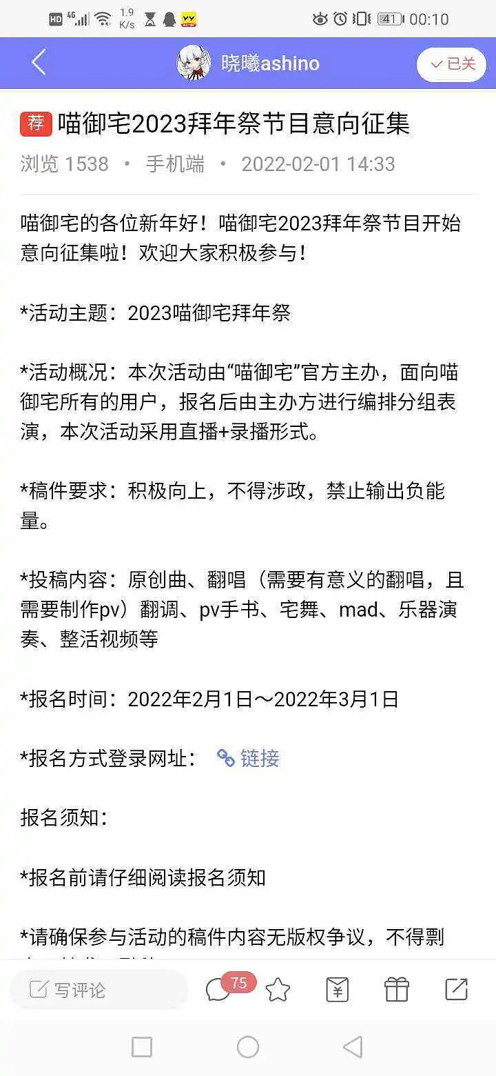 问一个问题