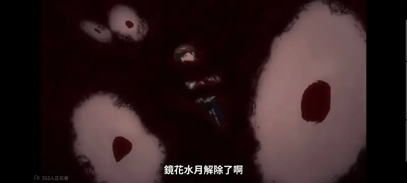 死神,千年血战,境界,动画,动漫,番剧,日漫,二次元,ACG