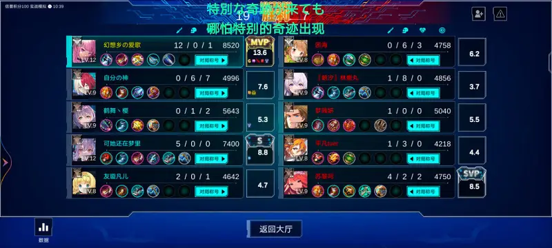 拼上剑与心，闪现r小兵（）