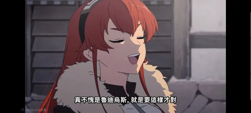 无职转生,无职转生到了异世界就拿出真本事,异世界,动画,动漫,番剧,日漫,二次元,ACG
