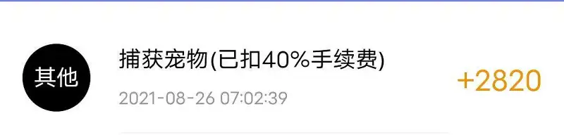 我也ntr到了