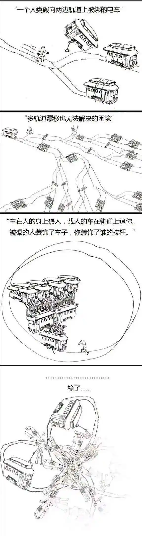 闲聊茶馆