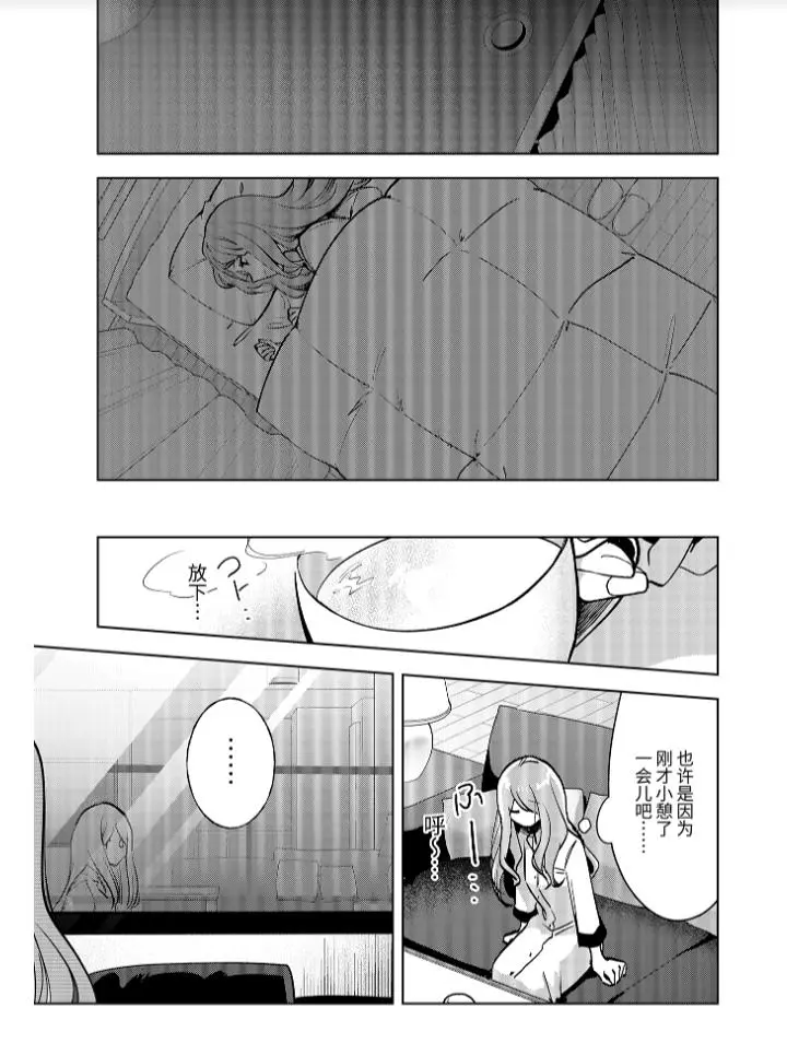 mygo,官方,高质量,漫画