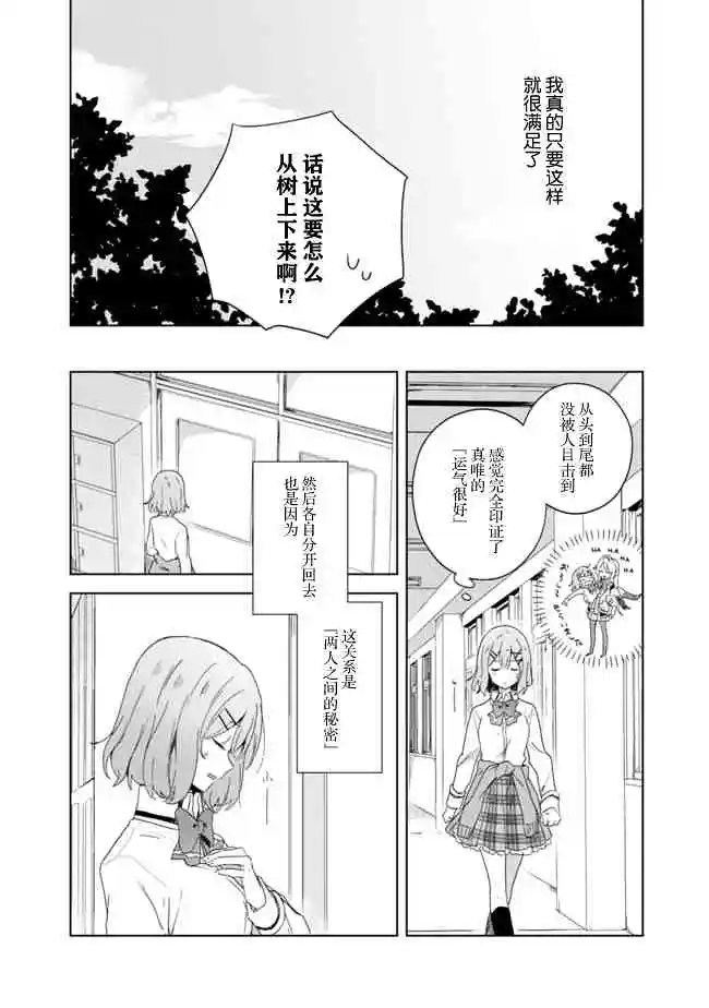 百合