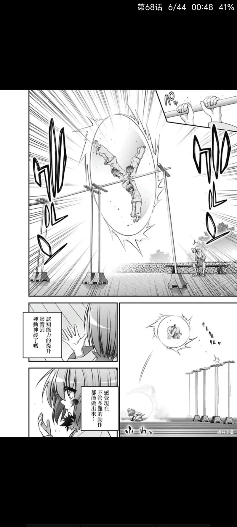 黑暗集会,恐怖,漫画,动漫,ACG