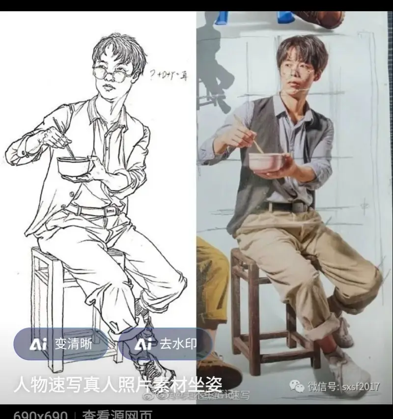 脑叶公司,脑叶公司oc