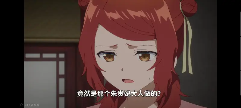 虽然我是不完美恶女雏宫蝶鼠替换传,恶女不才请多关照雏宫蝶鼠替换传,动画,动漫,番剧,二次元,ACG,日漫
