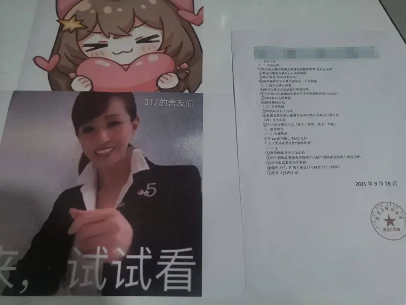 闲聊茶馆,社交牛杂症