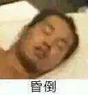 骑砍二真好玩