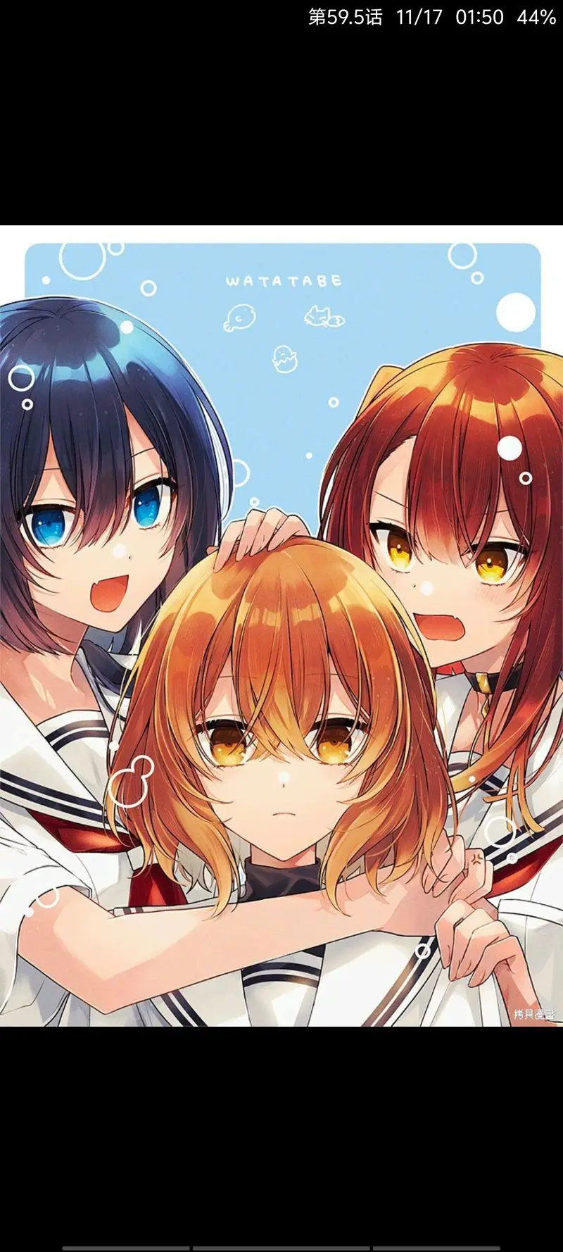 想吃掉我的非人少女,对我垂涎欲滴的非人少女,百合,动漫,漫画,日漫,二次元,百合漫画,ACG