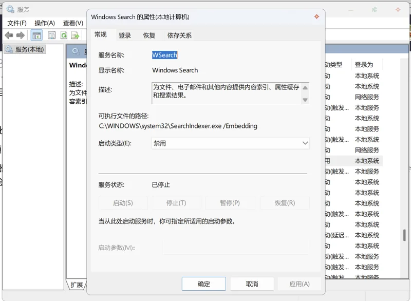 软件分享