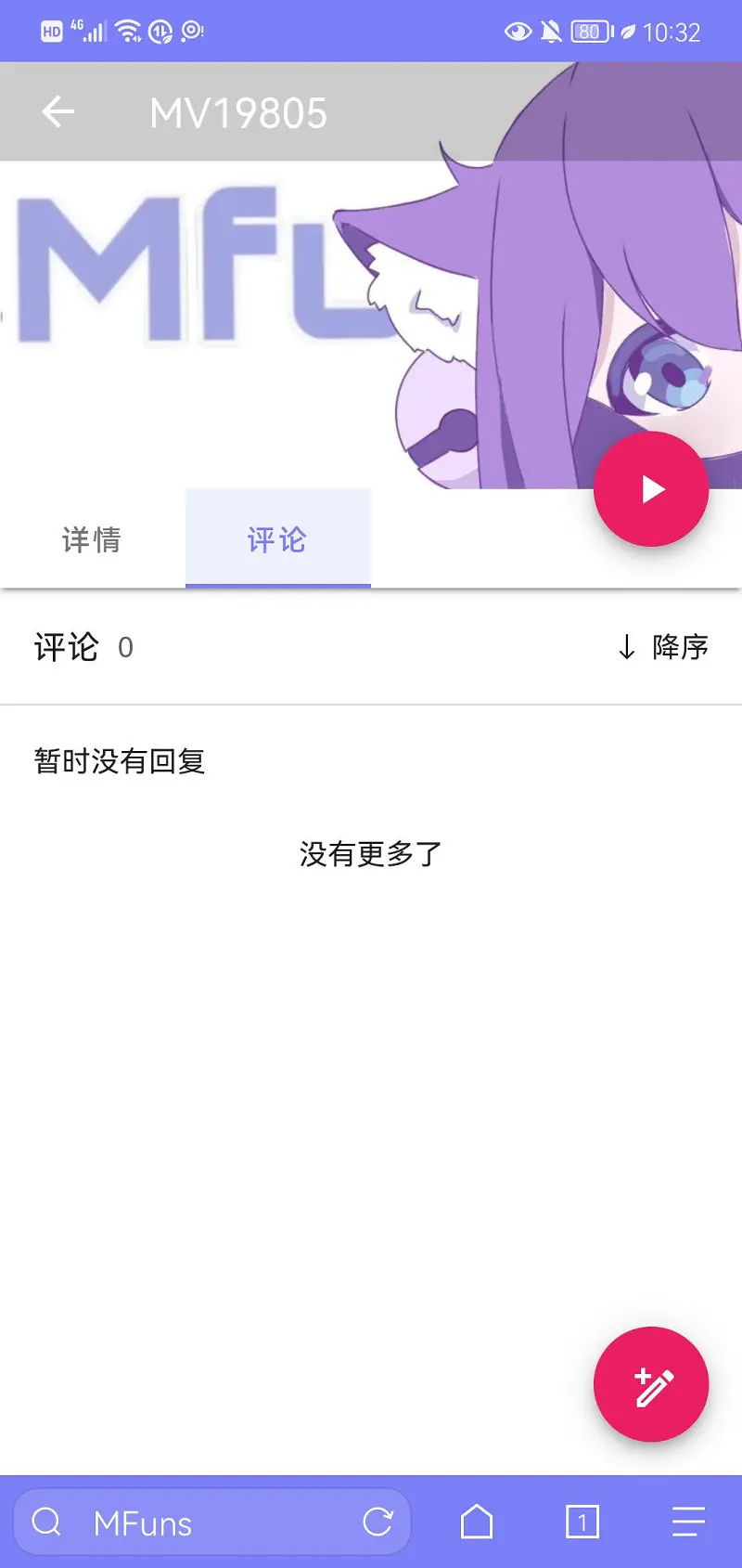 闲聊茶馆,你至少使用一个话题
