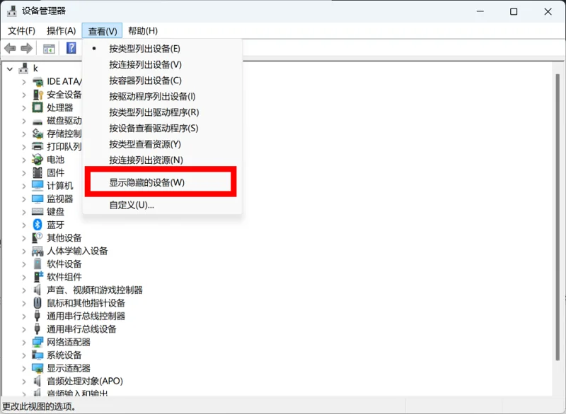 记录,网卡,笔记本,教程