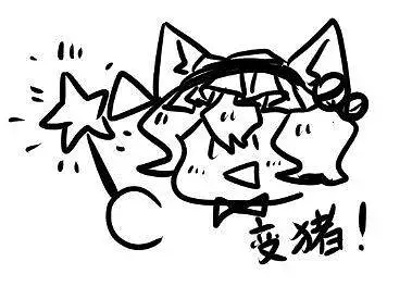 女仆站娘表情包