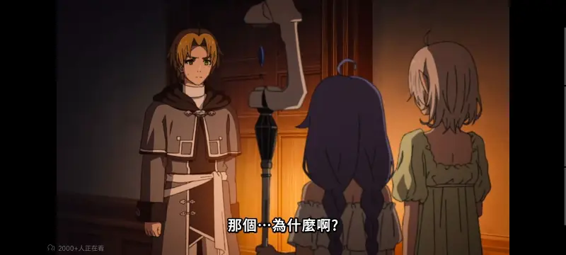 无职转生,无职转生到了异世界就拿出真本事,异世界,动画,动漫,番剧,二次元,日漫,ACG