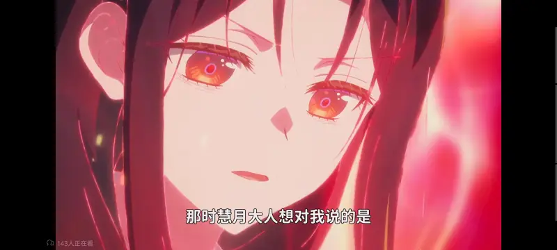 恶女不才请多关照雏宫蝶鼠替换传,虽然我是不完美恶女雏宫蝶鼠替换传,动画,动漫,番剧,二次元,日漫,ACG