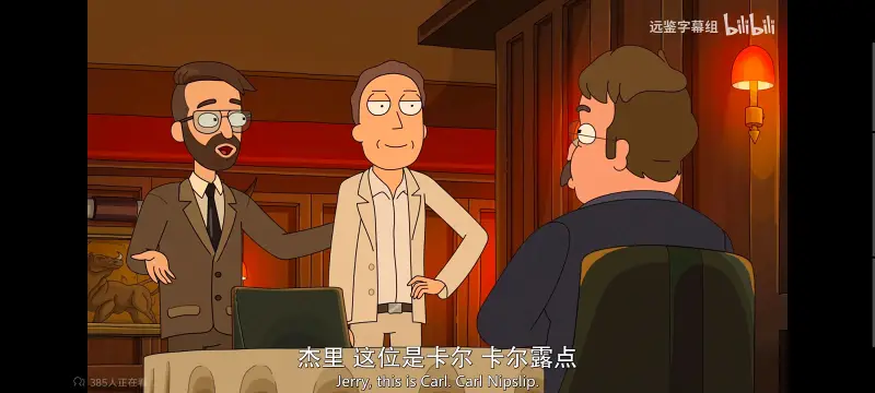 瑞克和莫蒂,瑞克与莫蒂,美漫,动画,动漫,番剧,ACG