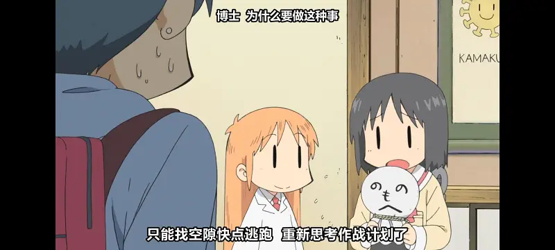 日常,动画,动漫,番剧,日漫,二次元,ACG