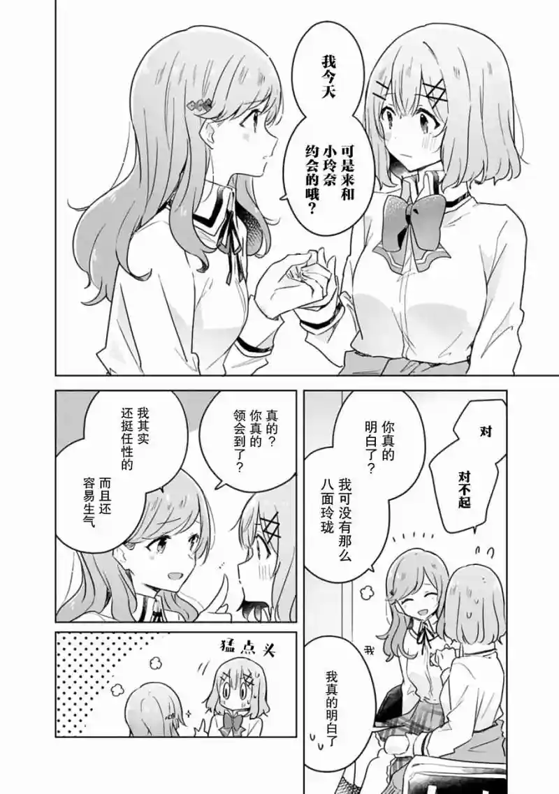 百合