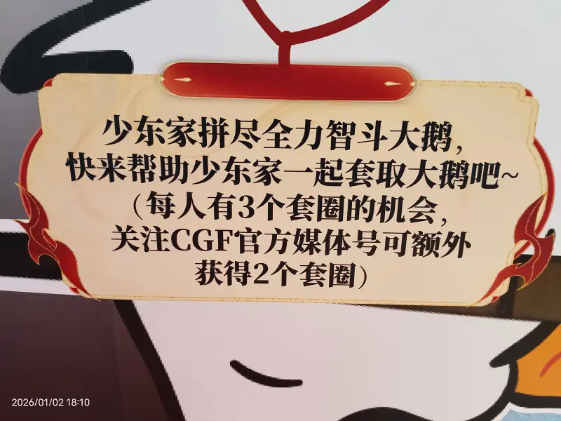 盖章