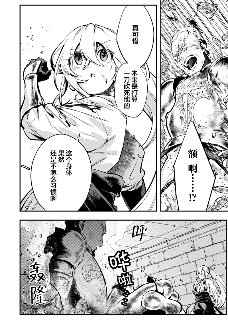 漫画,热血,冒险,战斗,acg
