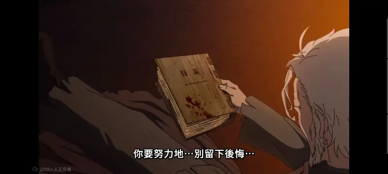 无职转生,无职转生到了异世界就拿出真本事,异世界,动画,动漫,番剧,二次元,日漫,ACG