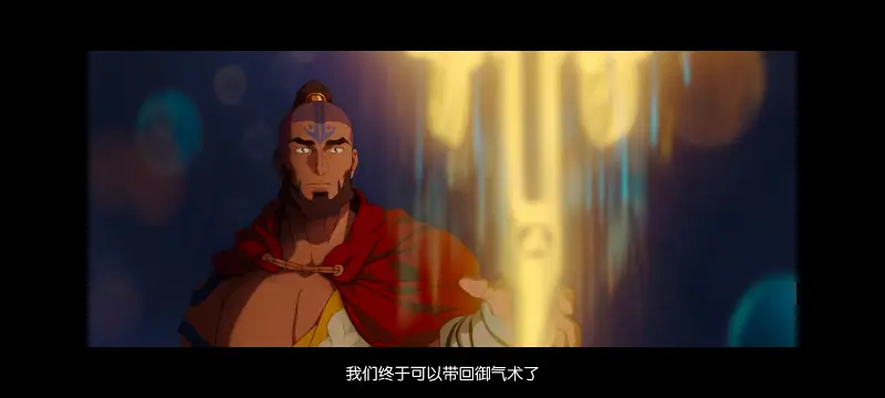 降世神通,安昂传奇,美漫,动画,动漫,番剧,二次元,ACG,动画电影